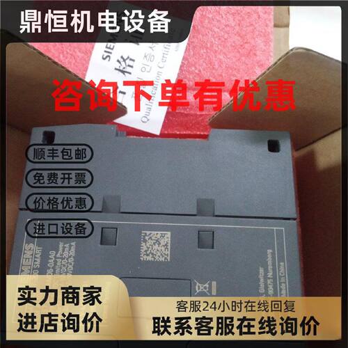 议价西门子6ES7 288-3AM06 3AE04-0AA0模拟量模块EM AE04 AM06
