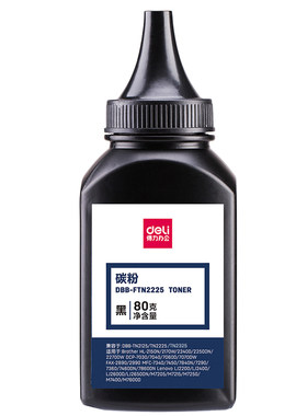 得力打印机墨粉硒鼓碳粉