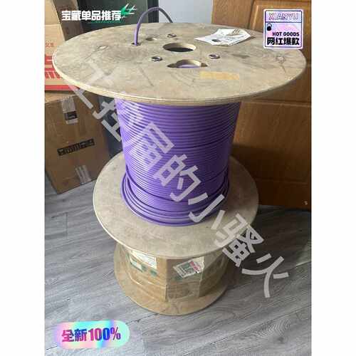 〔议价-可维修〕6XV1830-0EU10 0EH10西门子DP线屏蔽线 通 工业自