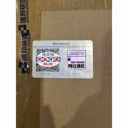询价-TPC7022EL昆仑通态触摸屏可维修