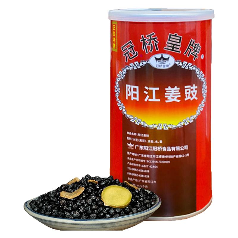 姜豆豉调味阳江冠桥皇牌颗粒分明