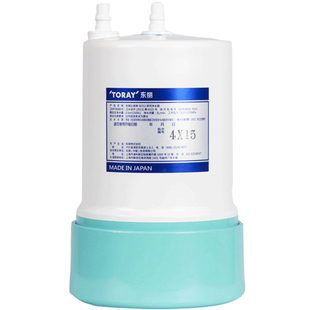 TORAY日本东丽原装进口厨房净水器SK55J/EJ家用直饮超滤厨下过滤