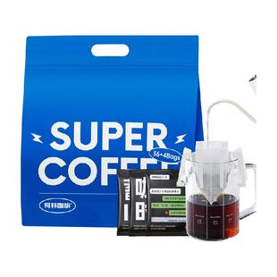 柯林咖啡深度烘焙浓郁无酸现磨手冲挂耳式黑咖啡粉8g*40袋