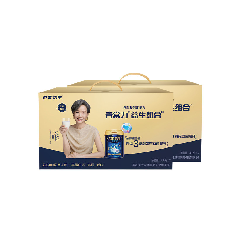 【自播 | 叶童同款】达能益生中老年牛奶粉益生菌高钙【罐装4罐】