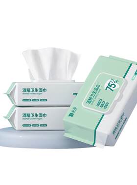 云南白药泰邦酒精湿巾60抽/包