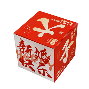 结婚装饰堆头盒子婚房布置新房客厅订婚出嫁娘家婚礼落地喜字摆件