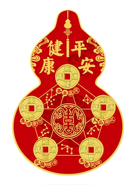 床头朝西解决五帝钱卧室横梁摆件