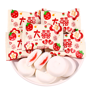 大喜日子夹心爆浆棉花糖结婚喜糖糖果棉花糖独立包装年货糖果批发