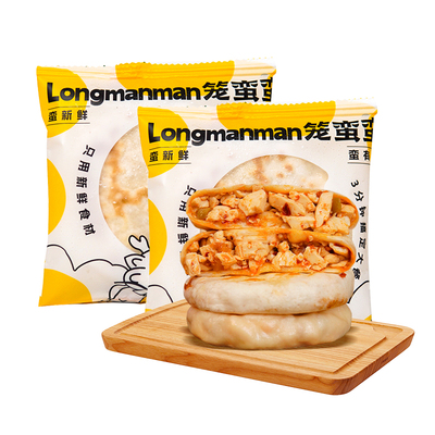纯手工建德正宗豆腐素馅饼多口味