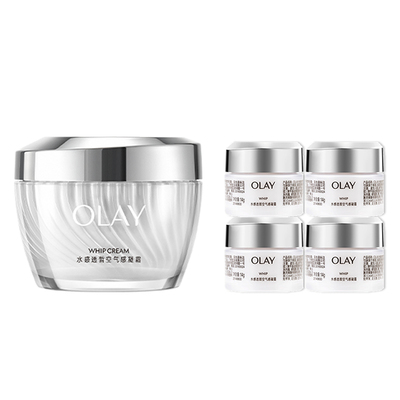 【淘宝秒杀】OLAY玉兰油水感空气感面霜乳液补水保湿清爽男女官方