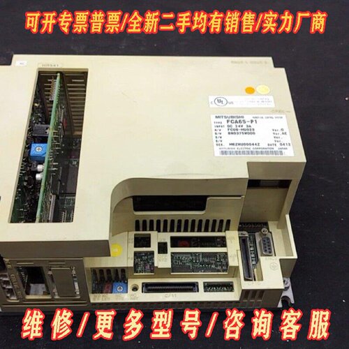 三菱M64S数控FCA65P1议价维修