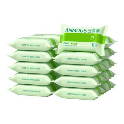安慕斯便携小包湿厕纸8抽20包