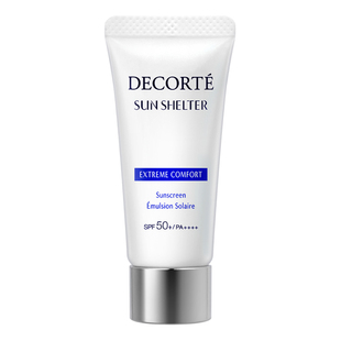 【天猫U先】购20元购物券,送黛珂多重防晒乳15g体验礼