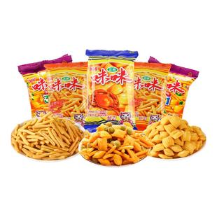 爱尚咪咪虾条蟹味粒官方旗舰店小包装解馋吃货薯片小零食大礼包
