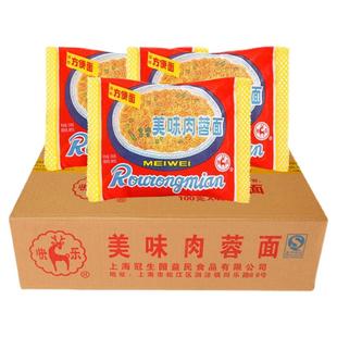 上海冠生园快乐牌美味肉蓉面方便面整箱速食怀旧山西太原火锅煮面