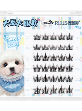 免胶假睫毛女韩系猫系犬系自然仿真下睫毛贴狐系2026热卖可重复用