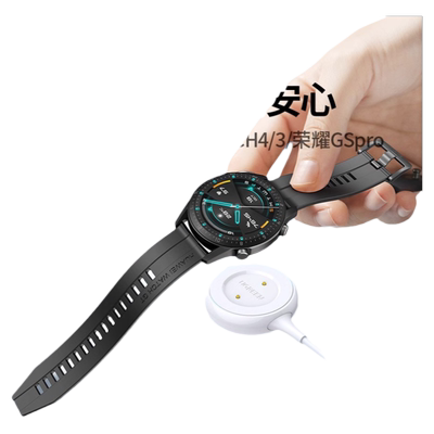 绿联华为荣耀手表充电器