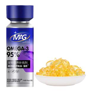 超高浓度吸收率！Mag U+浓缩胶囊鱼油犬猫美毛润滑关节提高免疫