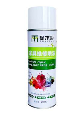 华涛家具维修木门地板翻漆