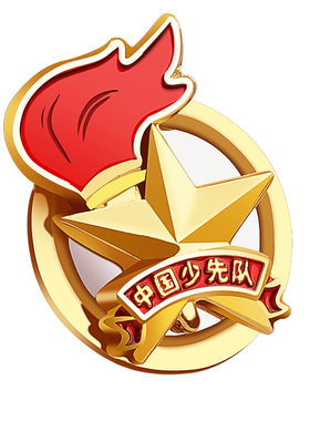 少先队员队徽标准款安全别针款