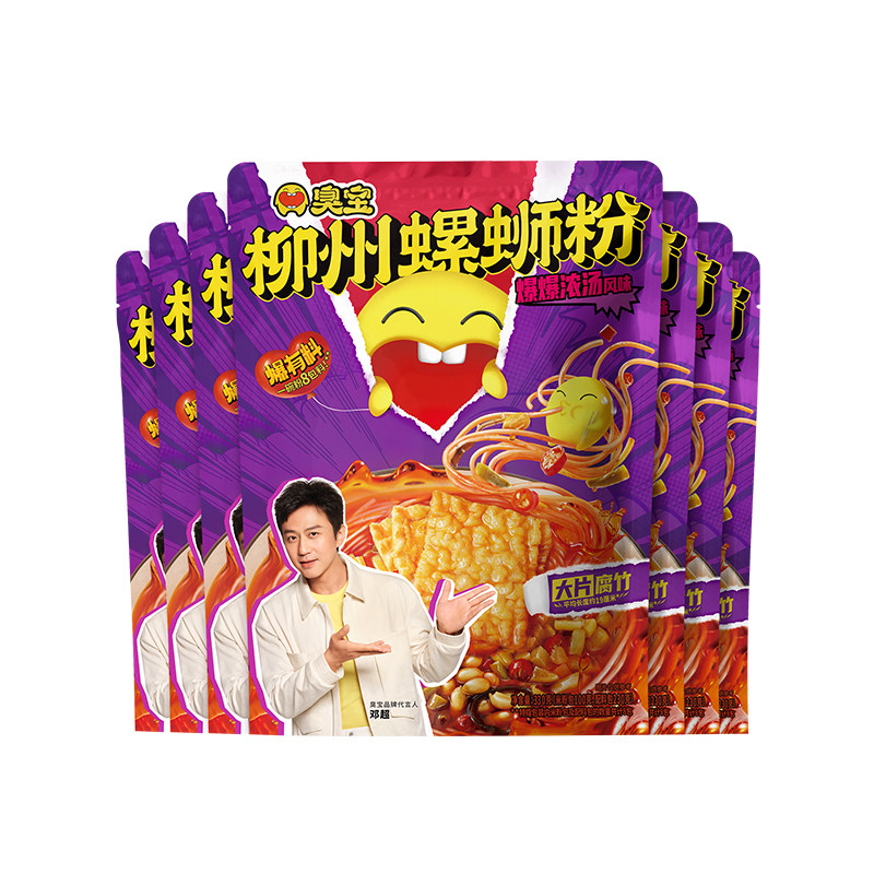 臭宝糟粕醋米粉螺蛳粉双粉组合