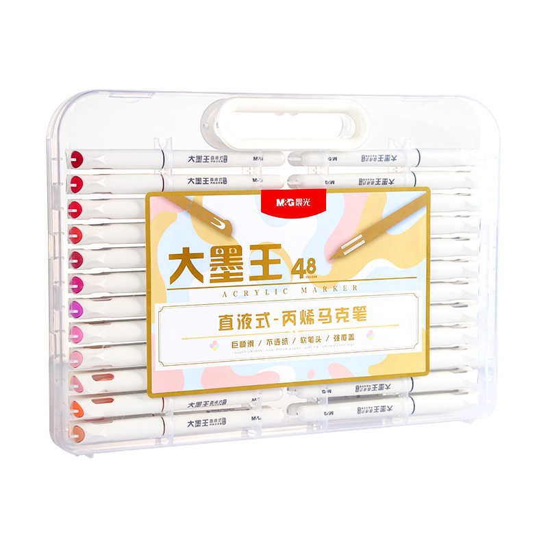晨光大墨王丙烯马克笔小学生专用