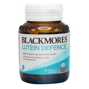 BLACKMORES澳佳宝叶黄素片60粒保护青少年护眼叶黄素蓝光学习正品