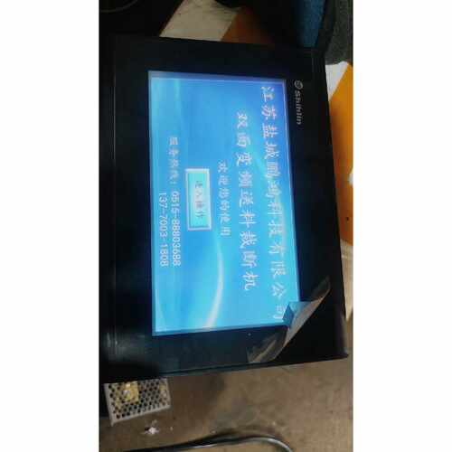 〔议价-可维修〕士林Shihlin触摸屏 EC207-CTOS 7寸 D 工控自动化