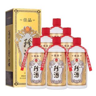 贵州珍酒佳品经典53度酱香型白酒纯粮坤沙酒500ml*6整箱送礼