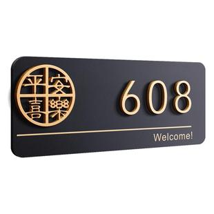 3949门牌号码牌家用定制小区住宅别墅入户门装饰自粘风水数字贴定做酒店宾馆门口高级感轻奢创意磁吸房间挂牌