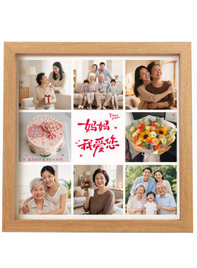 母亲节礼物实用惊喜生日礼物定制