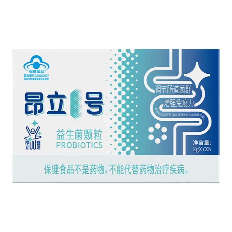 夏季养护 昂立一号1号益生菌调节肠道菌群蓝帽认证增强免疫力