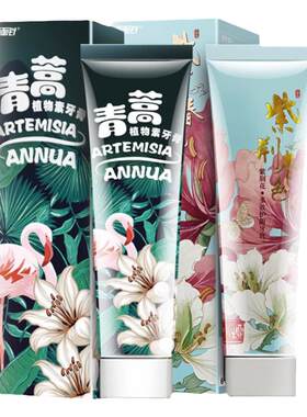 两面针不含氟口气清新牙膏