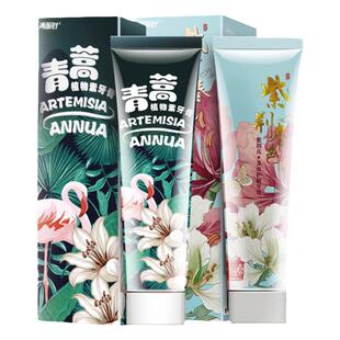 两面针青蒿素紫荆花牙膏120g清新口气清火护龈改善口腔环境