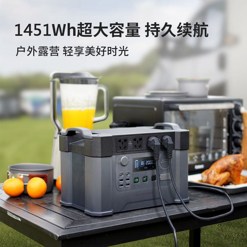 ALLPOWERS大容量储能电源房车户外储能电源2400W储能逆变电源