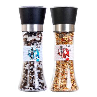 海盐黑胡椒粒带研磨器混合调味料柠檬海盐健身煎牛排鸡胸肉胡椒粉