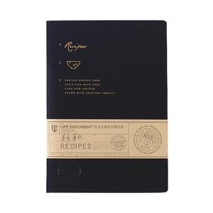 美食手帐本LIFE DOCUMENT九口山旅行特色餐饮地图 A5菜单烘焙配方记录本 养生美食吃货手账本 食谱菜谱笔记本