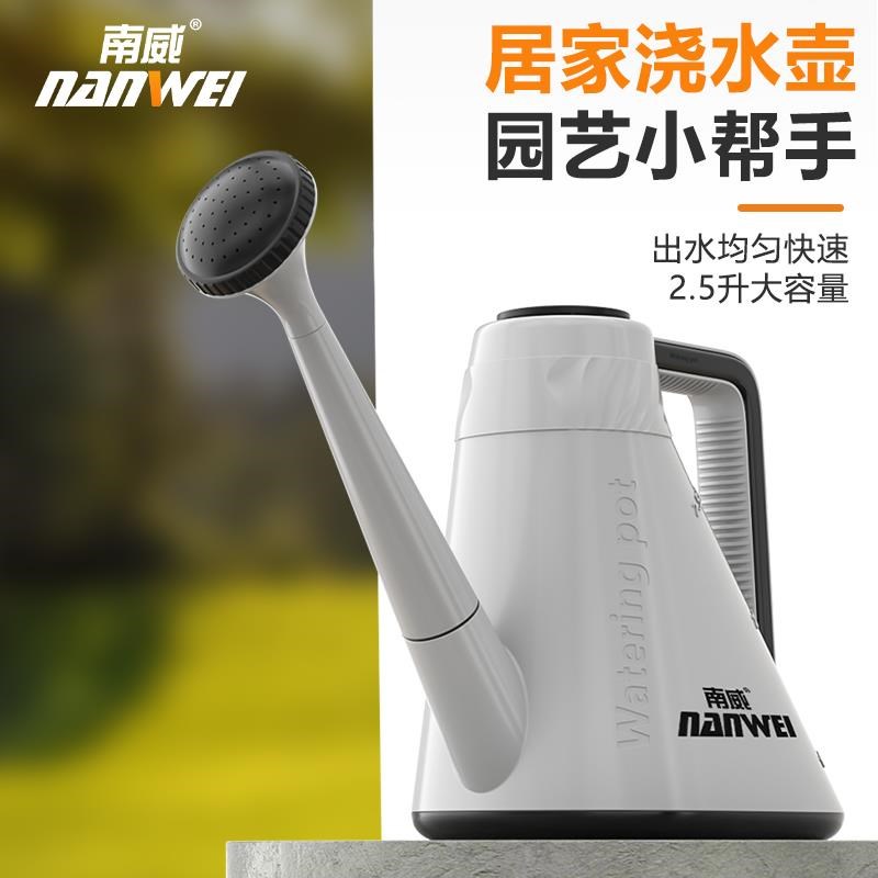 浇花水壶家用洒水壶大容量多肉浇水神器喷水喷壶浇花壶长嘴浇水壶