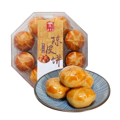 陈皮饼广东珠海澳门特产手信糕点
