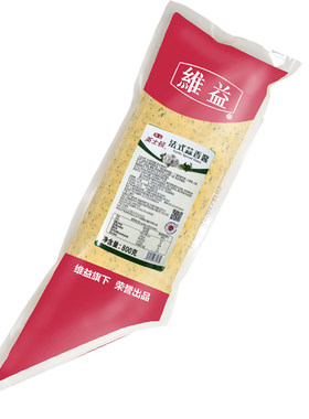 英士顿蒜香酱法棍吐司涂抹面包酱