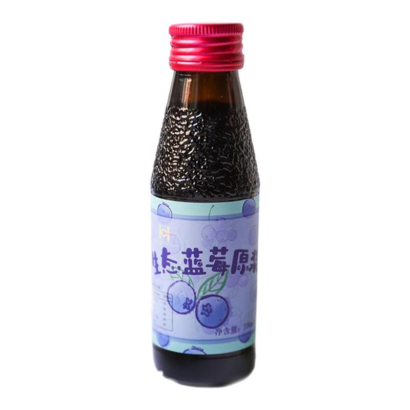绿手指有机蓝莓原浆果浆果汁饮料