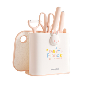 九阳辅食菜板菜刀宝宝婴幼儿童专用可剪肉剪刀料理刀具全套装家用