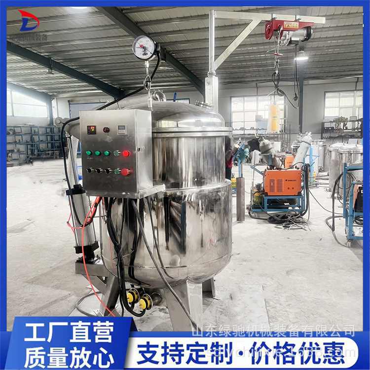 杏脯真空浸糖锅 负压真空蜜饯真空浸渍机 定制加工电加热渗糖锅
