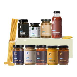 VEpiaopiao 意大利面酱 番茄意面酱意粉牛肉酱奶油蘑菇酱罗勒青酱