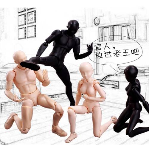 素体男女灰黑肉橙色手工具偶豪华版动人模型办办绘画关节手可