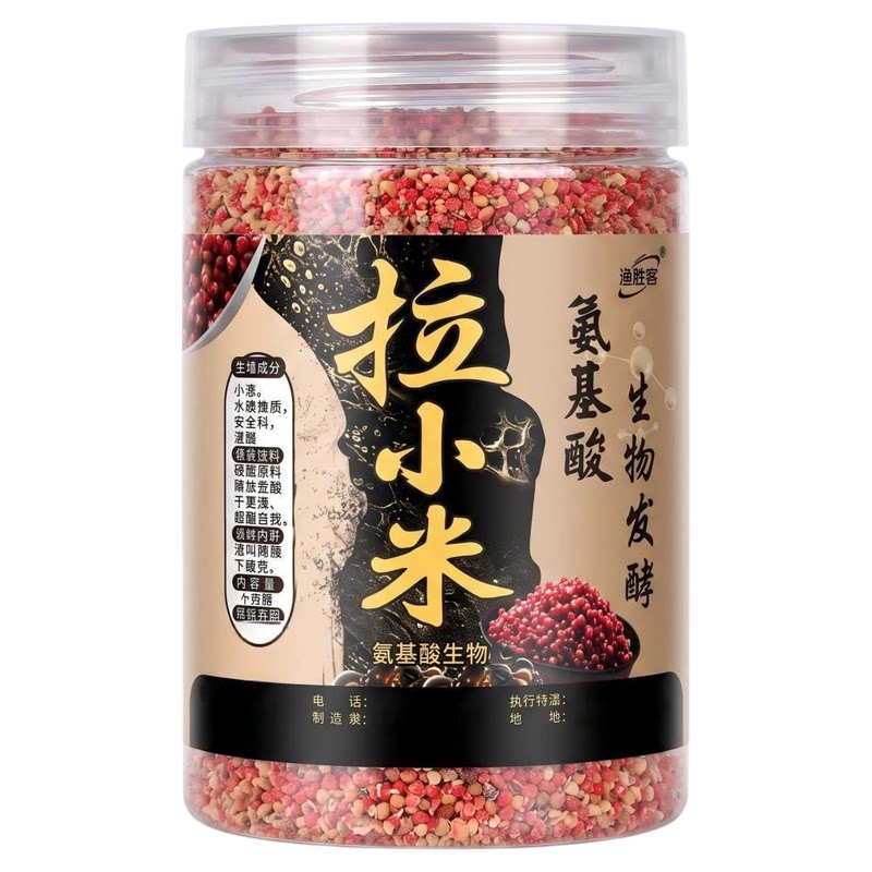 氨基酸生物酶拉小米饵料野钓鲫鱼活饵/谷麦饵等饵料