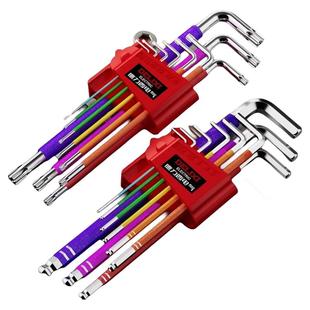 德力西电气米字内六角扳手套装内六方彩色s2内6角加长梅花螺丝刀