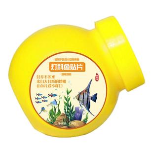 热观赏小型灯类鱼细小颗粒型浮性散装饲料鱼场专业鱼食鱼粮