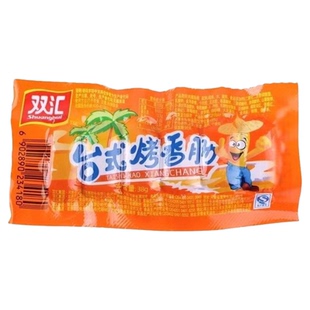 正品双汇火腿肠台式烤香肠原味热狗肠宿舍零食即食小吃泡面火腿肠