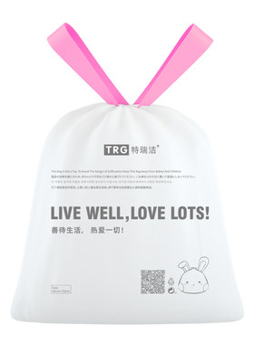 特瑞洁手提式加大加厚穿绳垃圾袋